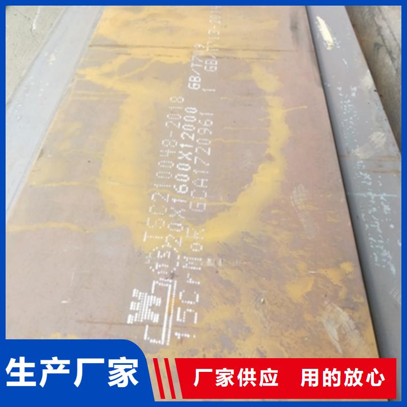 Q235NHE中厚板價格合理
