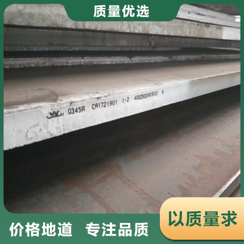 Q345NHB中厚板規格齊全