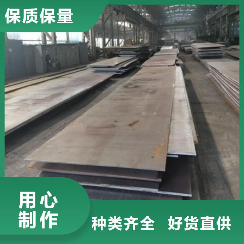 Q235NH耐候钢板供应商