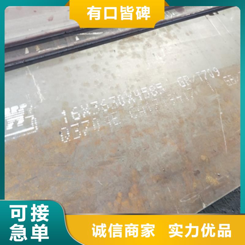高质量高信誉<鑫弘扬>Q235NHD耐候板工厂直销