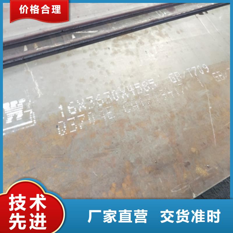 Q355NHD耐腐蚀钢板价格公道