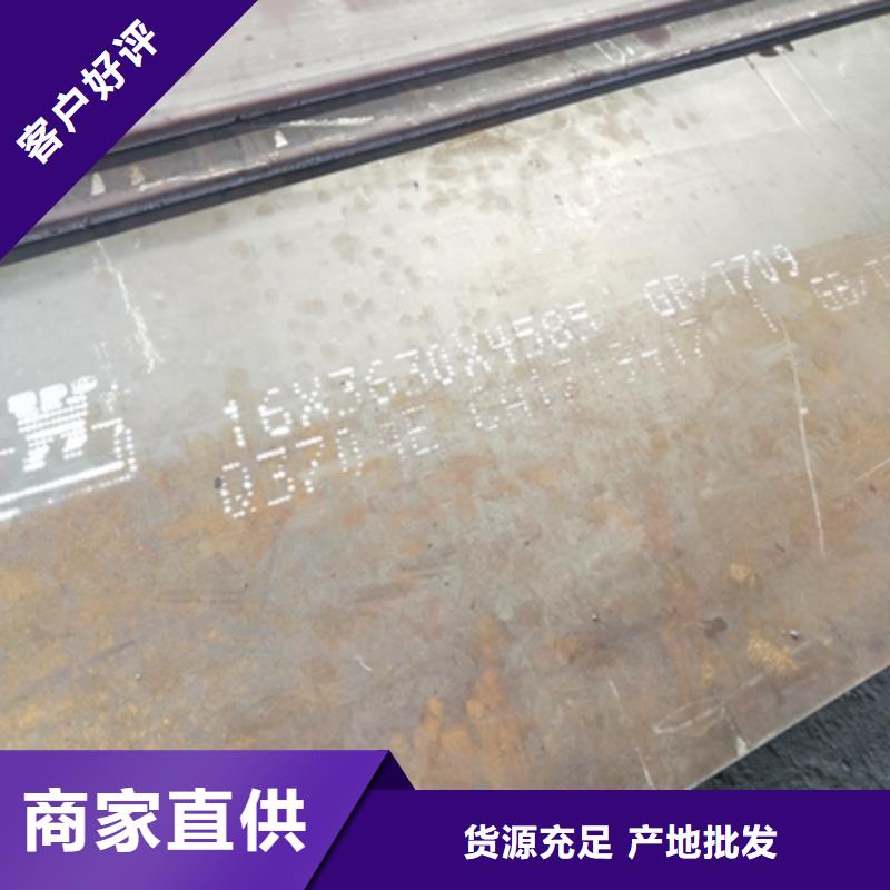 Q355NHC耐腐蚀钢板厂家直供