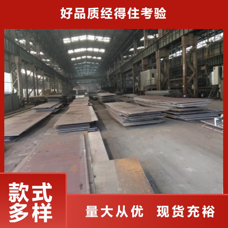 标准工艺鑫弘扬Q235NHD耐候钢板厂家现货