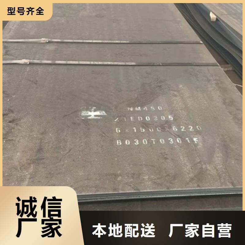 400耐磨鋼板經銷處