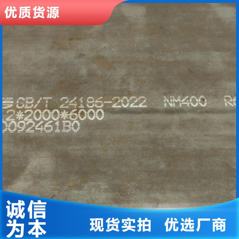 nm450耐磨钢板厚55毫米什么价格