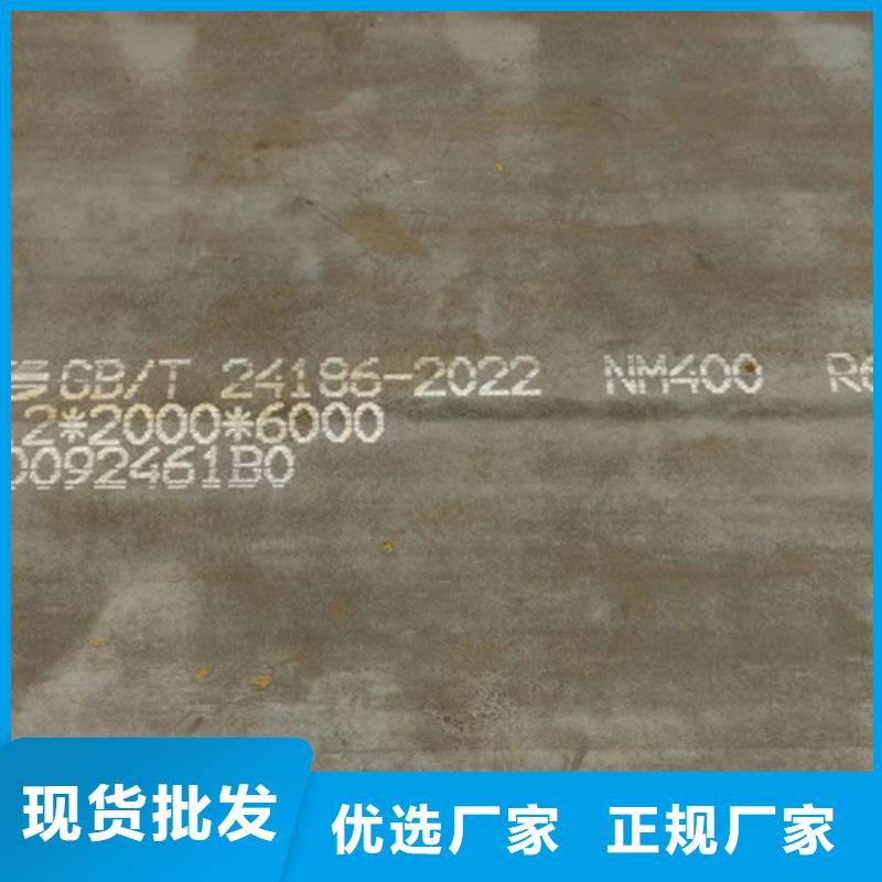 源厂定制【多麦】20个厚nm500耐磨钢板哪里卖