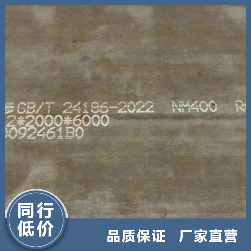 nm400耐磨板-多麦金属-现货价格
