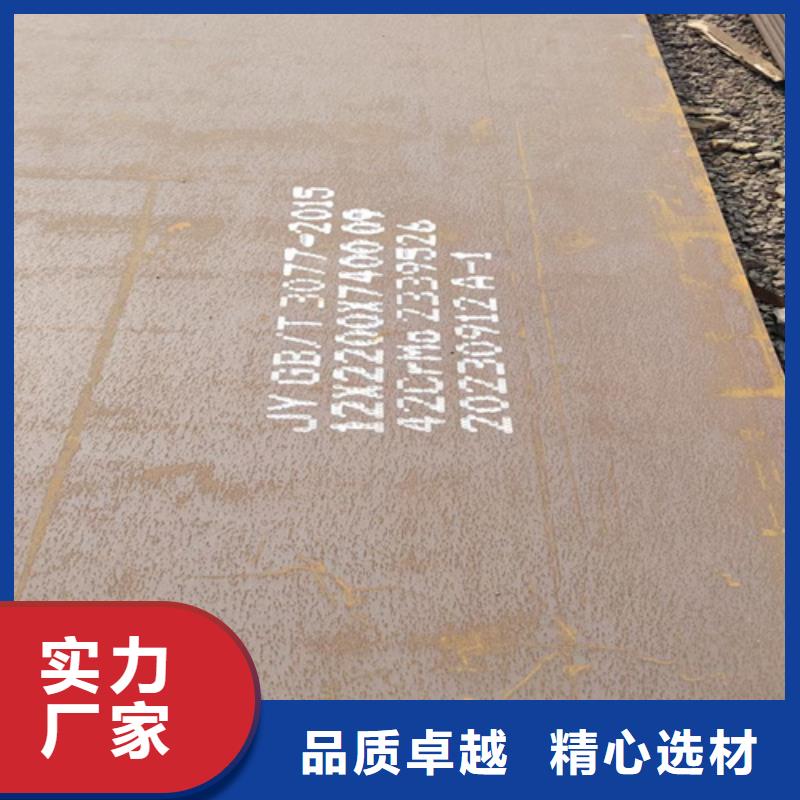 合金鋼板,錳13鋼板全新升級品質保障