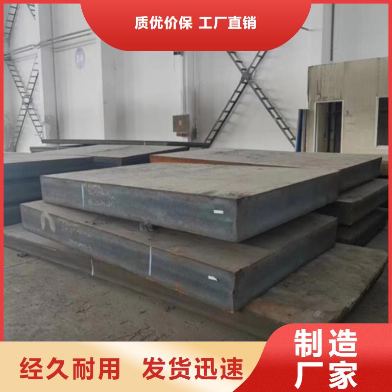 合金鋼板堆焊耐磨鋼板有實力有經驗