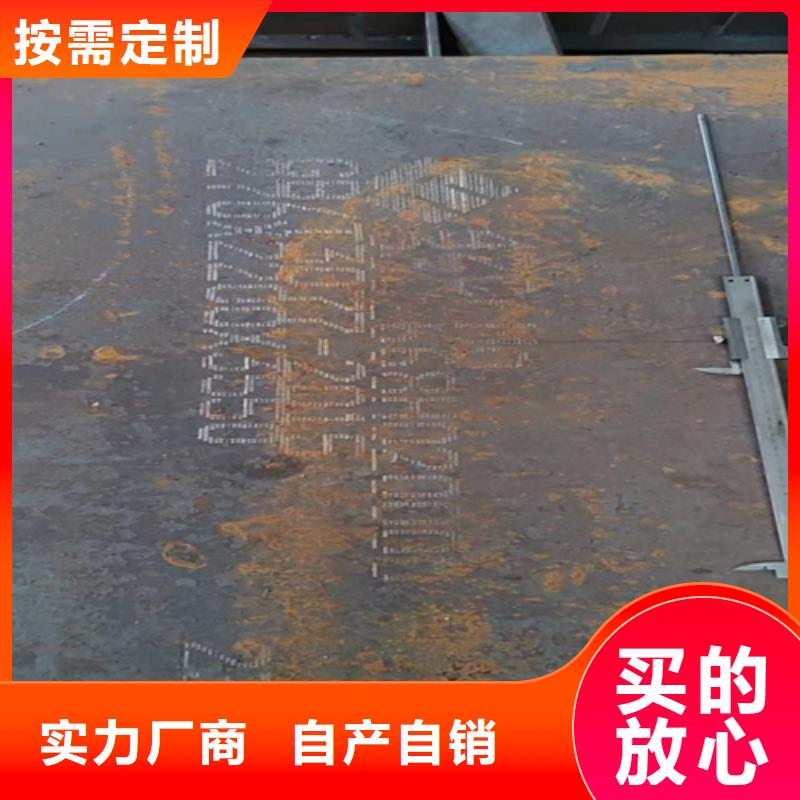 萬寧市75厚40cr鋼板哪里賣