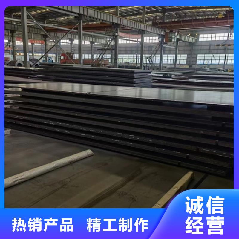 15crmo合金鋼板經銷商