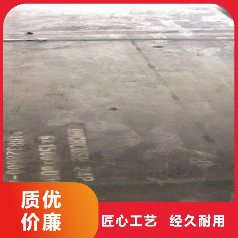 20#鋼板5個厚多少錢一噸