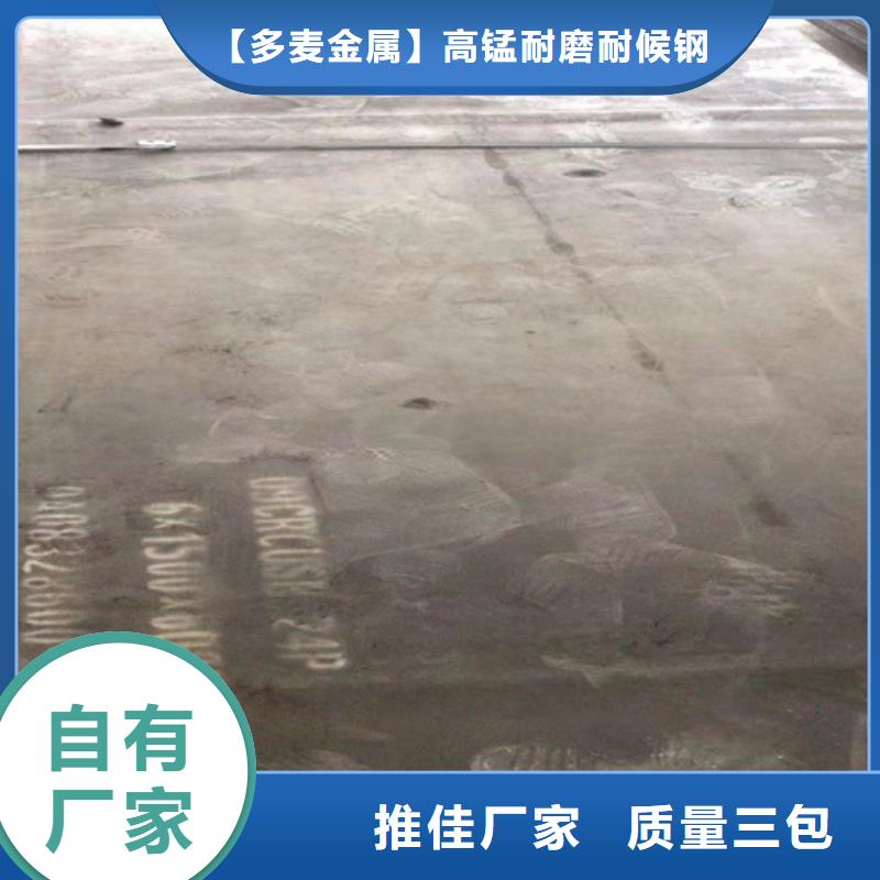 65mn錳鋼板供應(yīng)商18個厚哪里零割