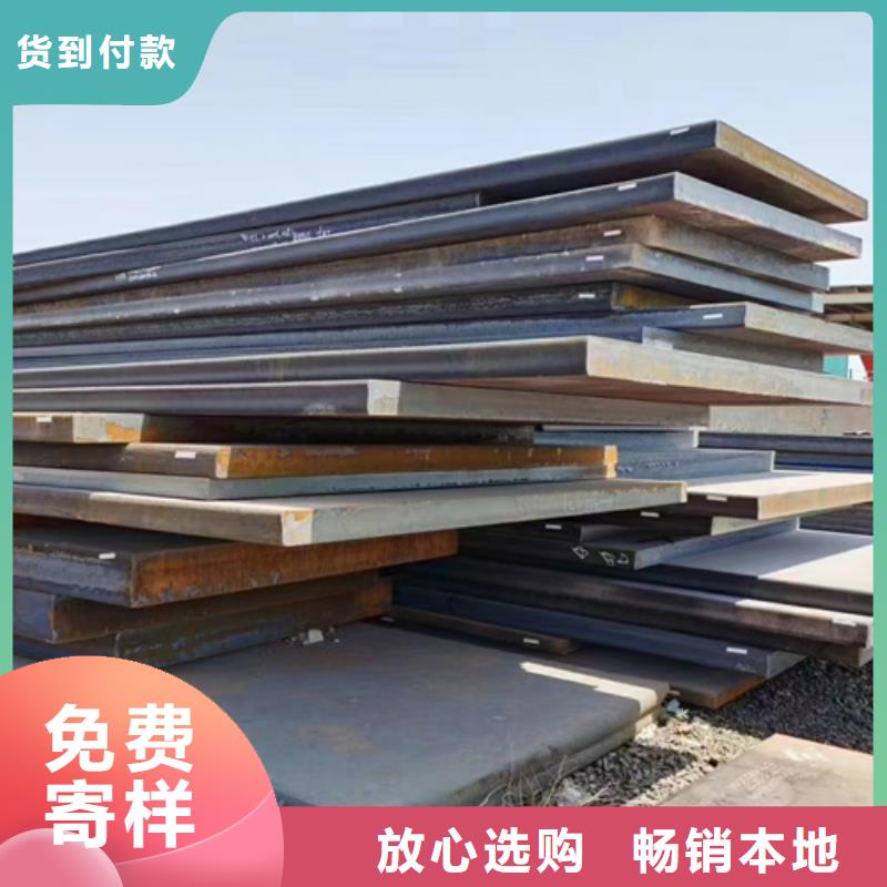 哪里有賣12cr1mov耐熱板