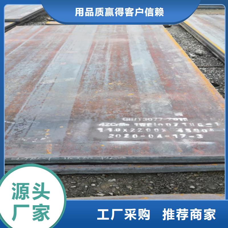 合金鋼板Q690D鋼板定制銷售售后為一體