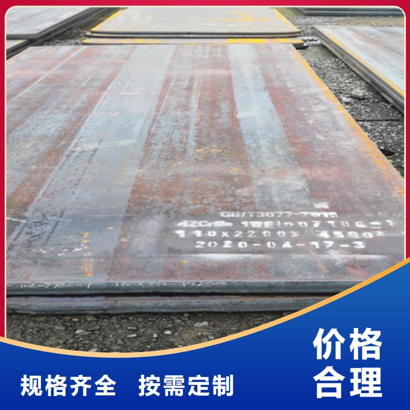 合金鋼板銹蝕鋼板廠家廠家直銷省心省錢