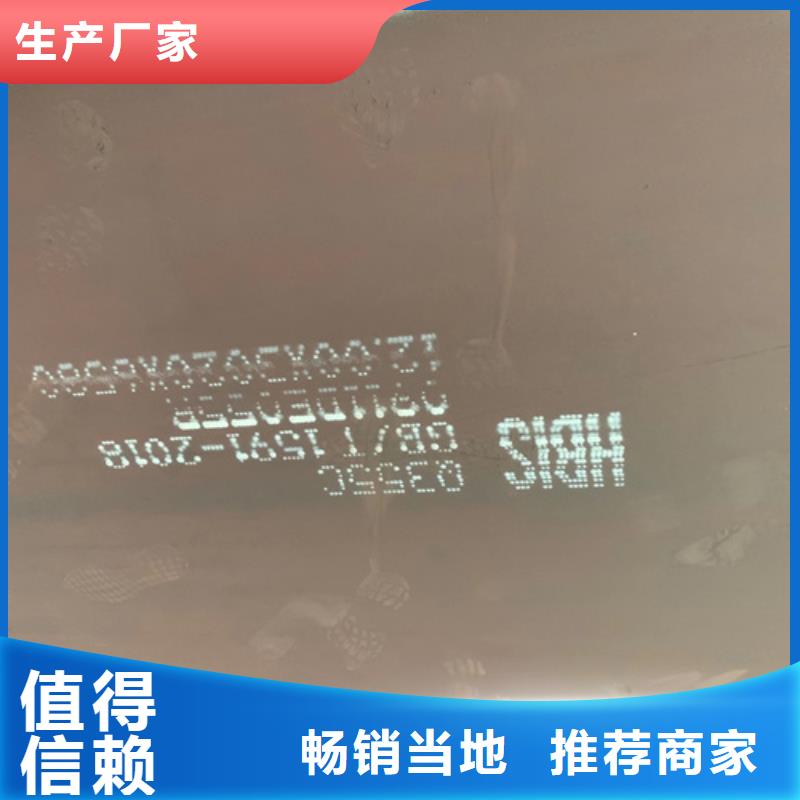 65錳鋼板厚10毫米哪里有