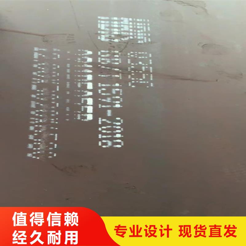 40cr鋼板厚14毫米哪里零割