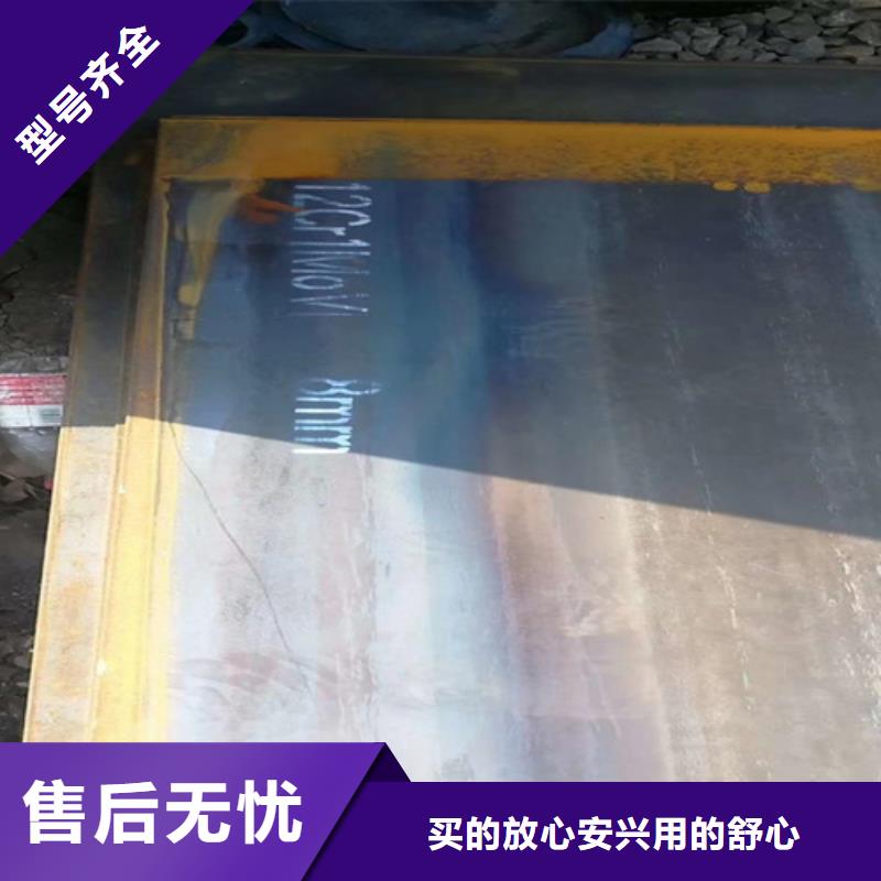 合金鋼板35#鋼板多年行業經驗
