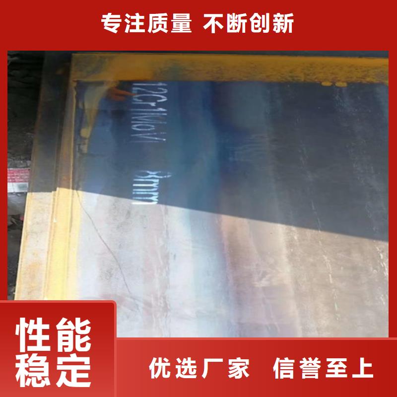 哪里有賣12cr1mov耐熱板