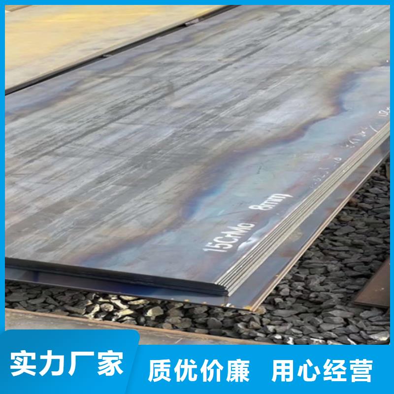 20號鋼板6個厚價格多少