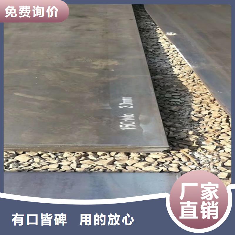 55個(gè)厚40cr中厚板哪里有