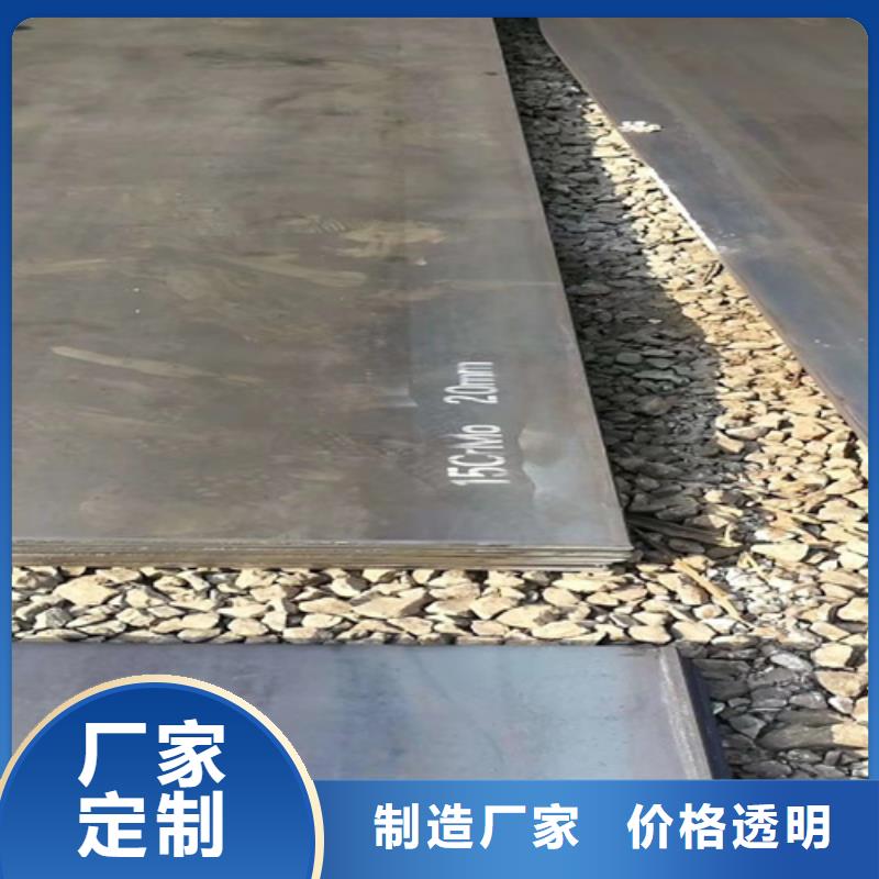 有賣65錳彈簧鋼板的嗎