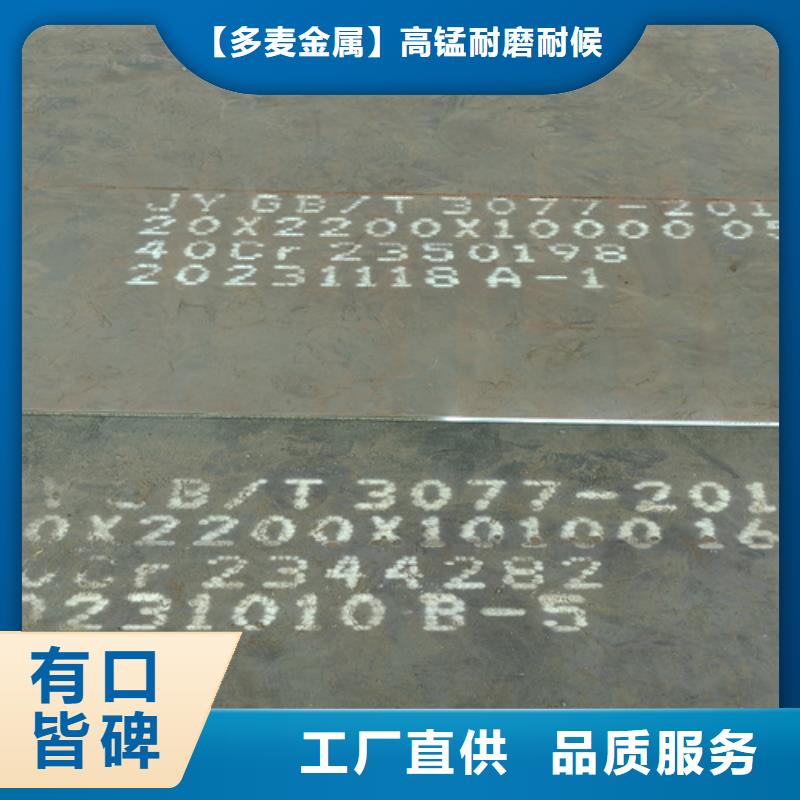 熱軋彈簧鋼板65mn/65#錳鋼板切割什么價格