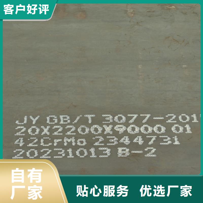 60si2mn弹簧钢板5个厚哪里切割