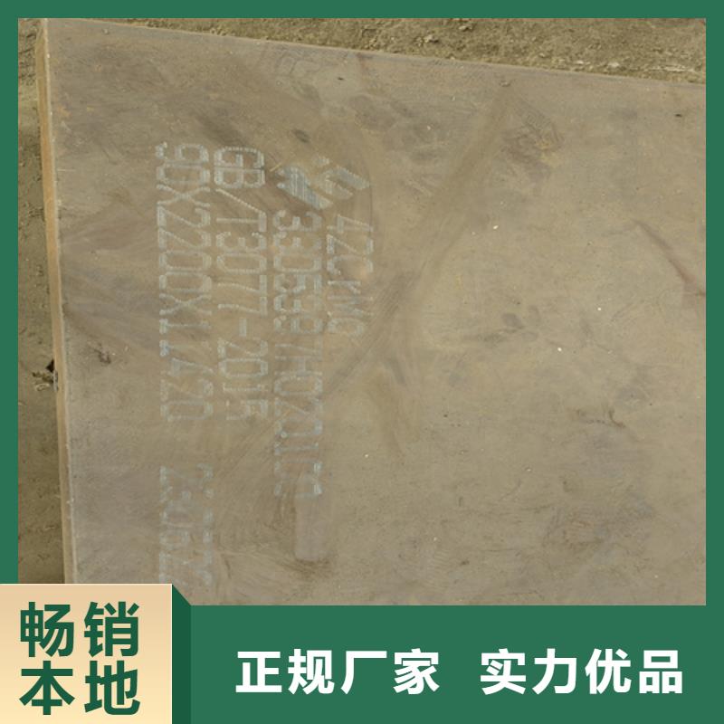 哪里有賣40cr鋼板