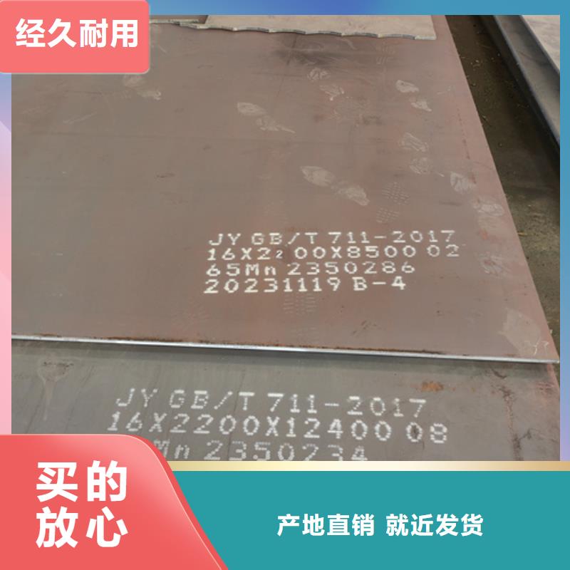 哪里銷售15crmo合金鋼板