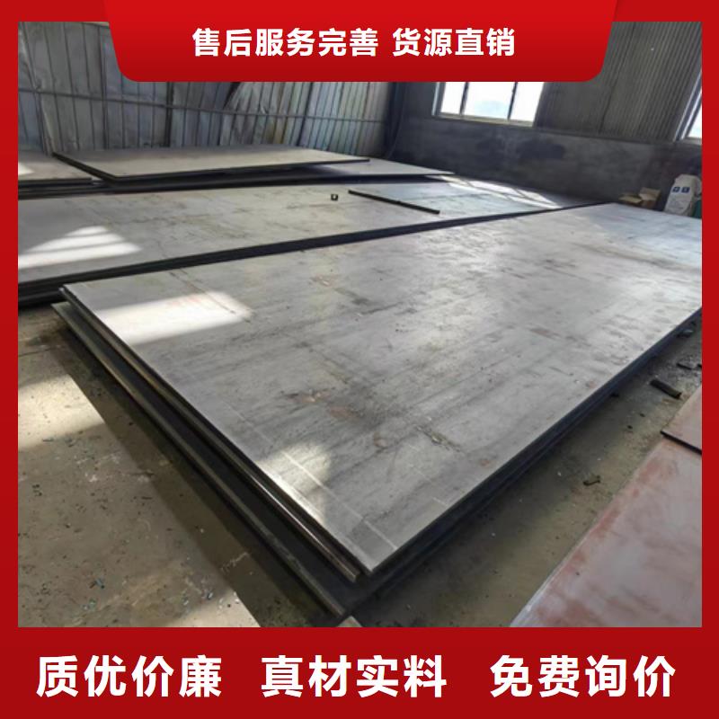 65mn锰钢板供应商20个厚多少钱一吨