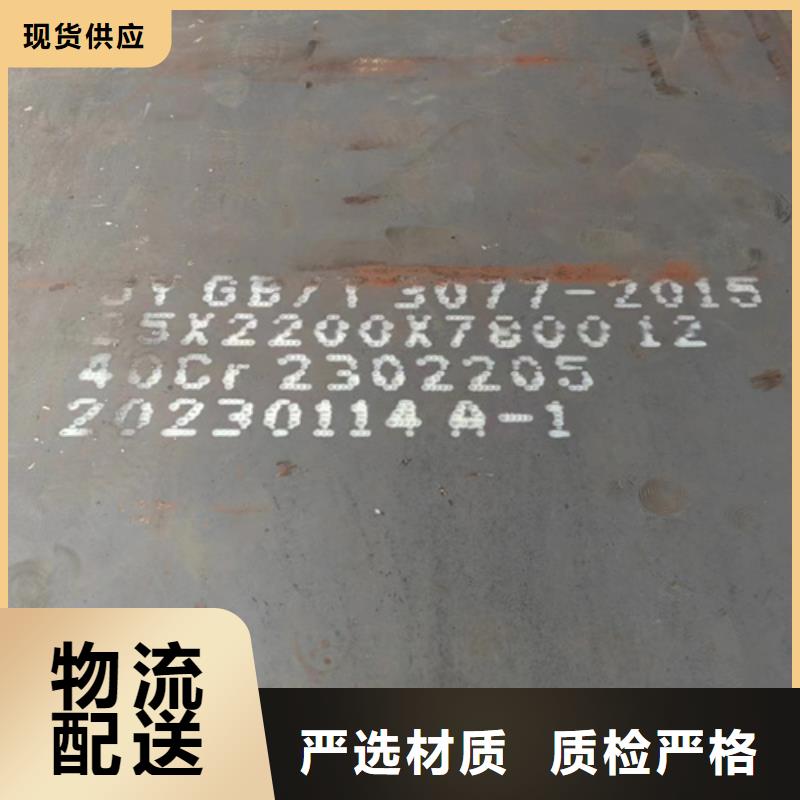 广西省物流配送《多麦》18个厚65锰板哪里卖