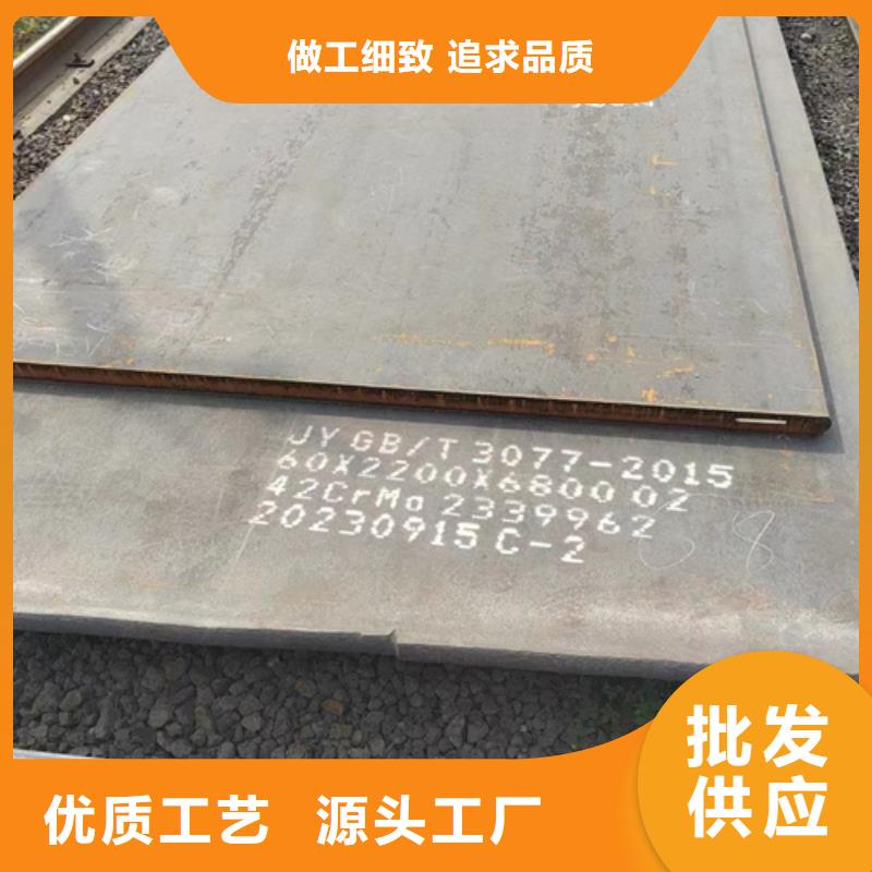 河南省快速物流发货多麦65锰板现货切割加工