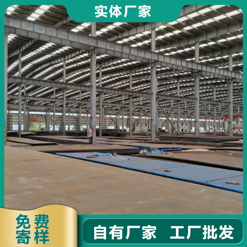 高強鋼板海量現貨直銷