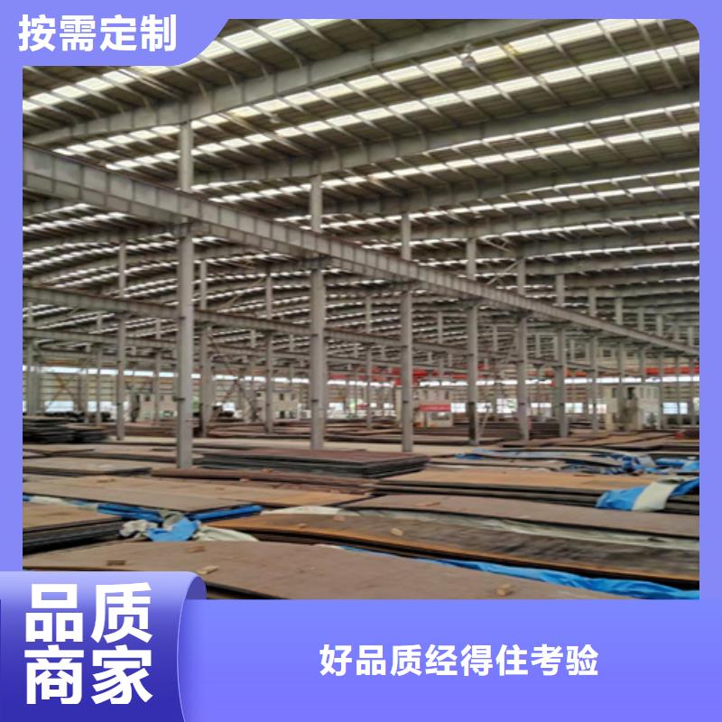 Q460C高強(qiáng)板6個(gè)厚切割