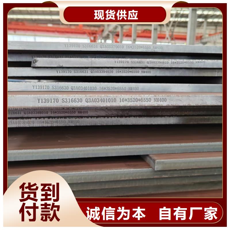 Q460C高強板現貨價格