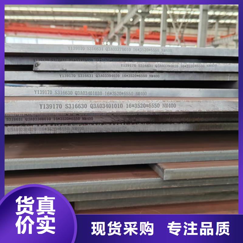 高強鋼板Q355NH耐候鋼板一件也發貨