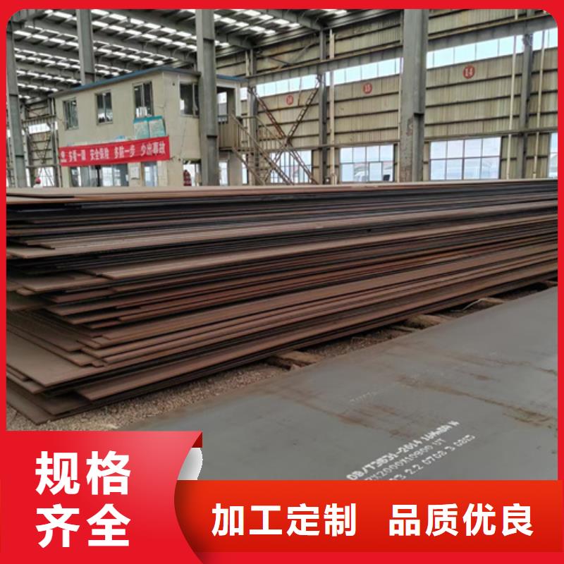 Q355E鋼板供應商