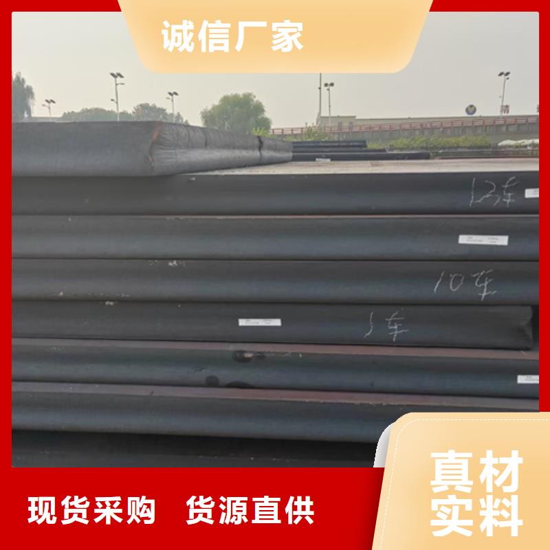 高強鋼板高錳鋼板公司專注品質