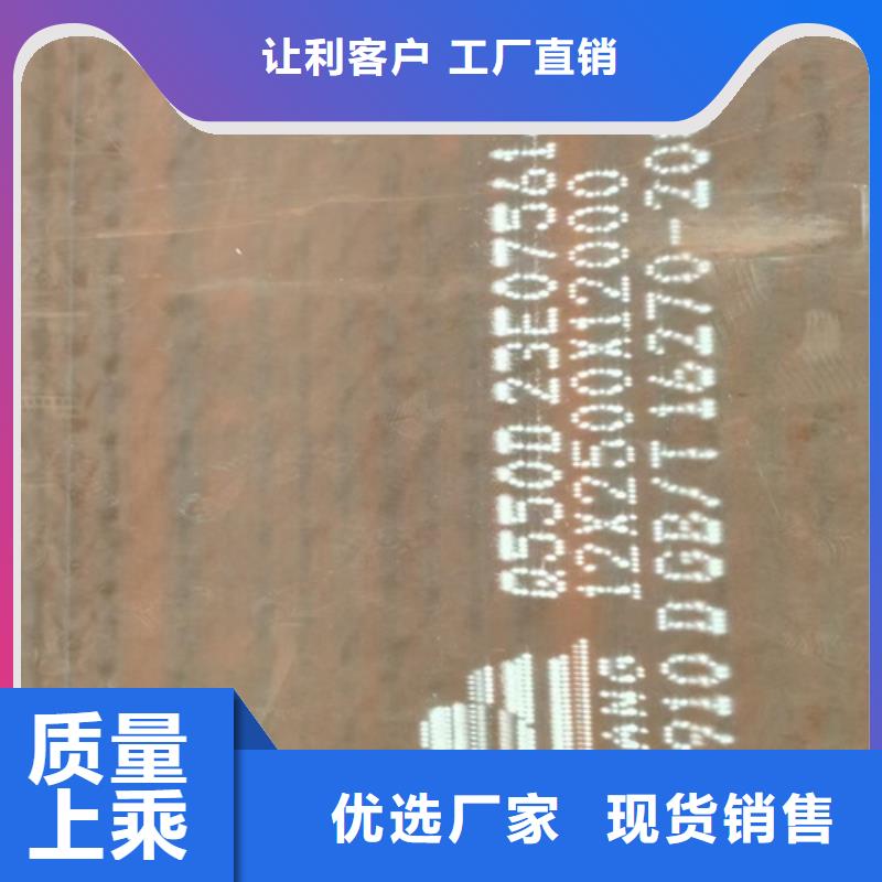 25個厚Q690D高強鋼板哪里賣