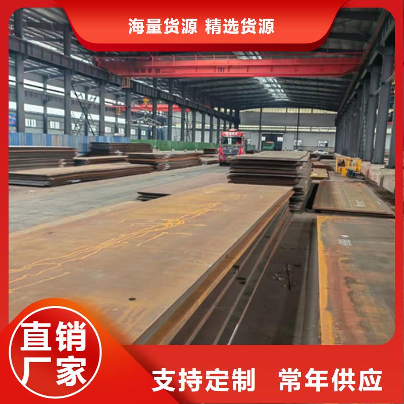 高强钢板Q355NH耐候钢板畅销本地