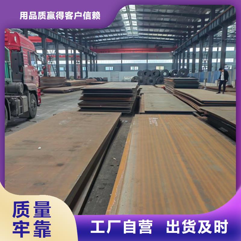 高強(qiáng)鋼板12cr1mov合金鋼板訂制批發(fā)