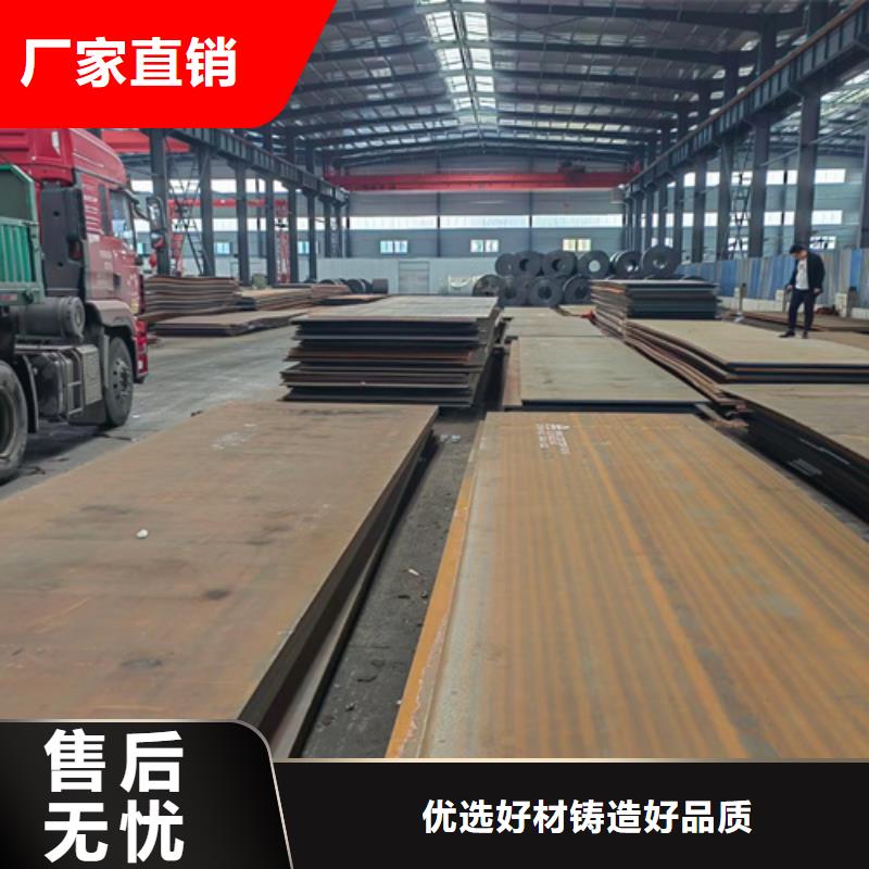 高強鋼板高錳鋼板公司專注品質