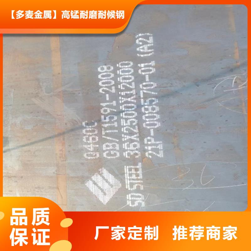 高強鋼板12cr1mov合金鋼板用的放心
