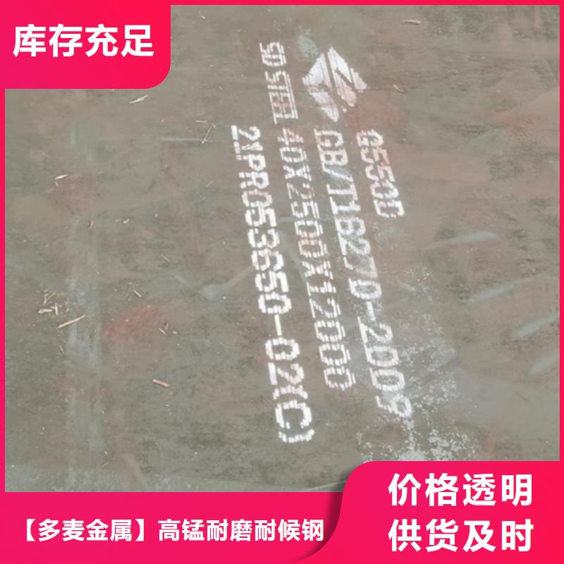 高強鋼板,堆焊耐磨鋼板多年行業積累