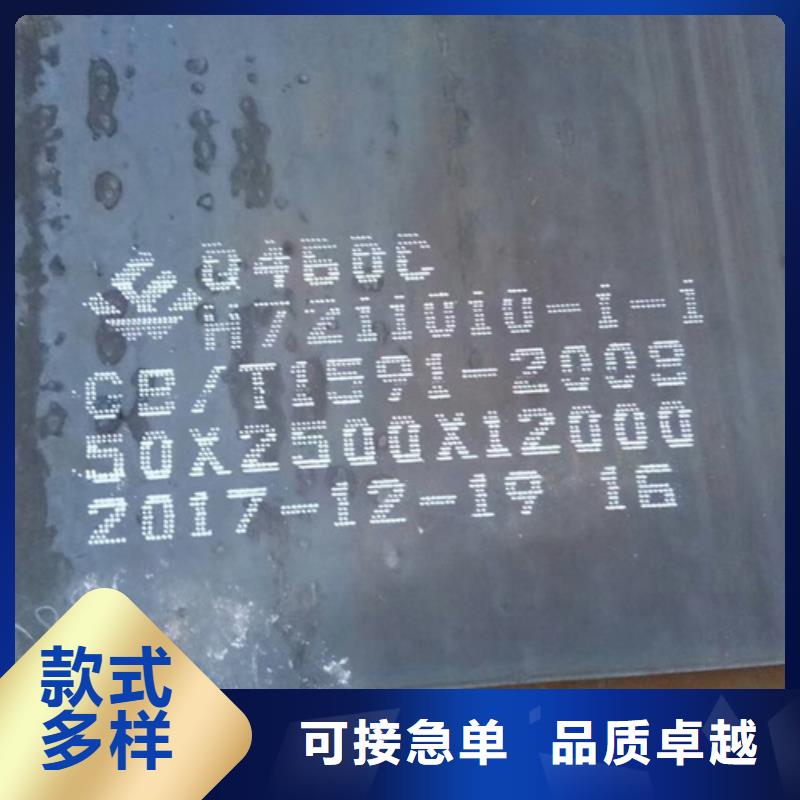 高強(qiáng)鋼板廠家大量現(xiàn)貨