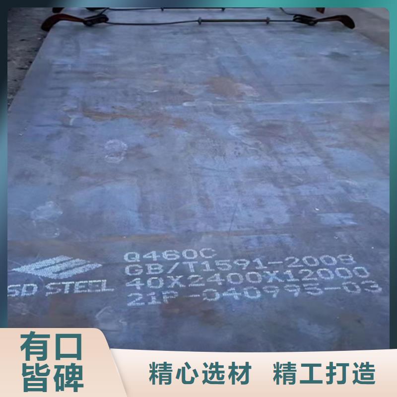 高強(qiáng)鋼板NM450耐磨板多種規(guī)格可選