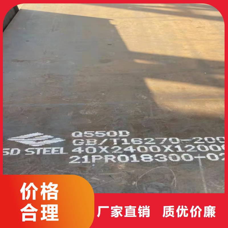 Q460C高強鋼板5個厚價格多少