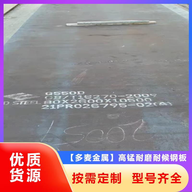 Q355NE耐低溫鋼板哪里切割
